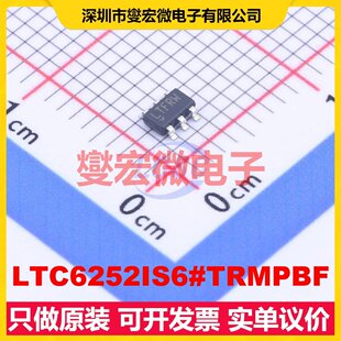 LTC6252IS6#TRMPBF TSOT-23-6 单路运算放大器芯片IC