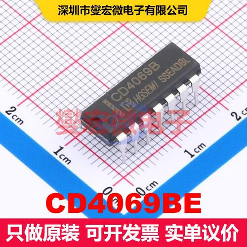 CD4069BE DIP-14 逻辑门/反相器 逻辑 集成芯片IC