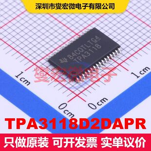 TPA3118D2DAPR HTSSOP-32-EP-6.1mm 音频放大器 线性 集成芯片IC