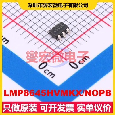 LMP8645HVMKX/NOPB TSOT-23-6 单路电流感应放大器芯片IC