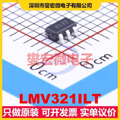 LMV321ILT SOT-23-5 单路运算放大器芯片IC