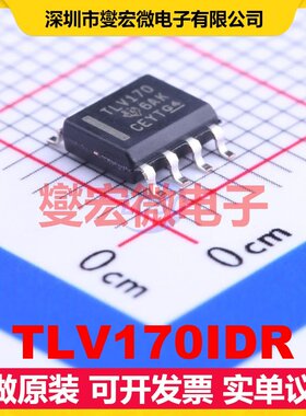 TLV170IDR SOIC-8 单路运算放大器芯片IC