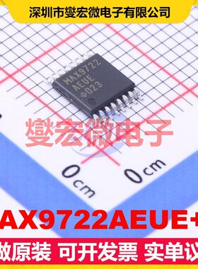 MAX9722AEUE+T TSSOP-16 双声道音频放大器芯片IC