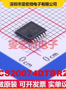 NCS20074DTBR2G TSSOP-14 四路运算放大器芯片IC
