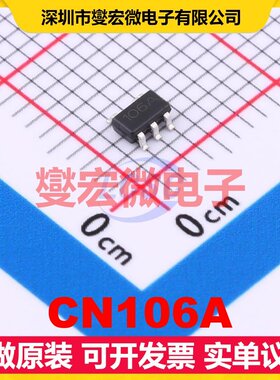 CN106A SOT-23-5 单路运算放大器芯片IC