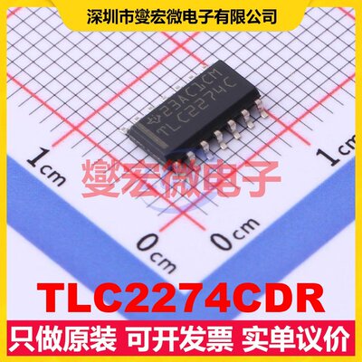 TLC2274CDR SOIC-14 四路运算放大器芯片IC
