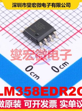 LM358EDR2G SOIC-8 双路运算放大器芯片IC