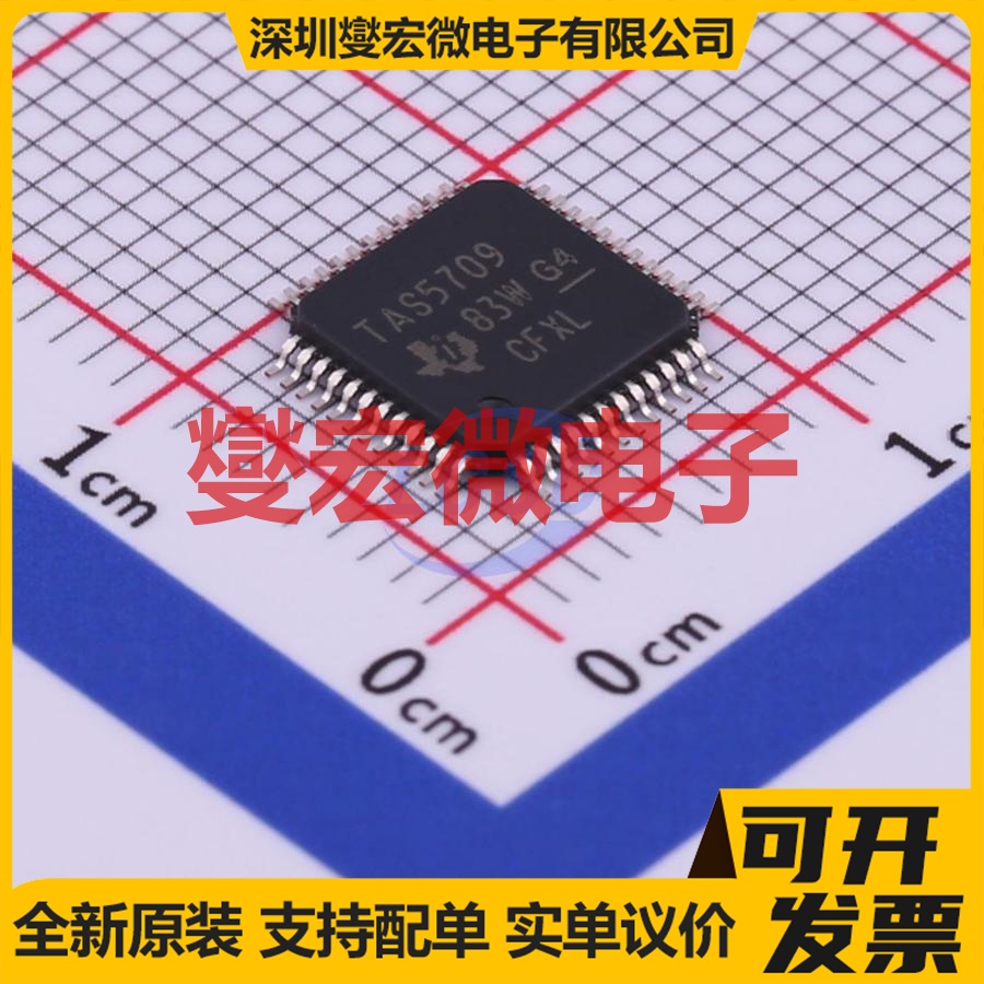 TAS5709PHPR HTQFP-48(7x7) 音频放大器