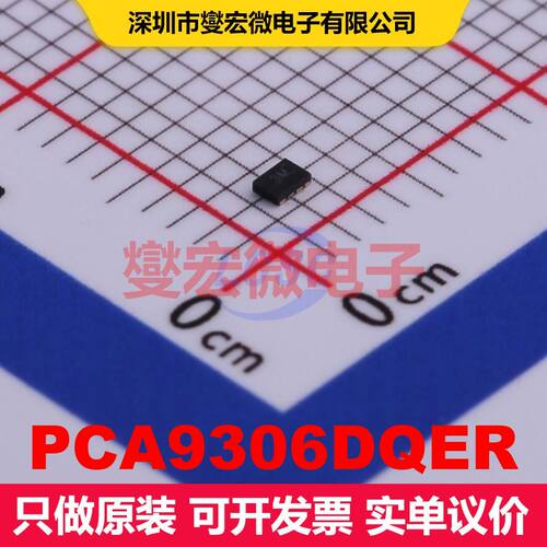 PCA9306DQER X2-SON-8(0.8x1.4) 转换器/电平移位器 逻辑 集成