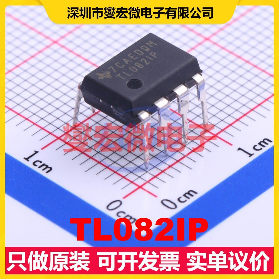 TL082IP PDIP-8 FET输入放大器芯片IC