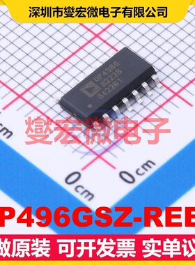 OP496GSZ-REEL SOIC-14 四路运算放大器芯片IC