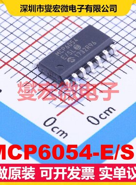 MCP6054-E/SL SOIC-14 四路运算放大器芯片IC