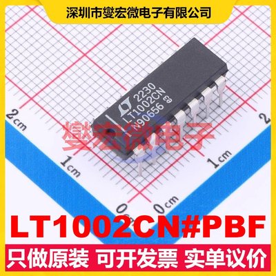 LT1002CN#PBF PDIP-14 双路精密运算放大器芯片IC