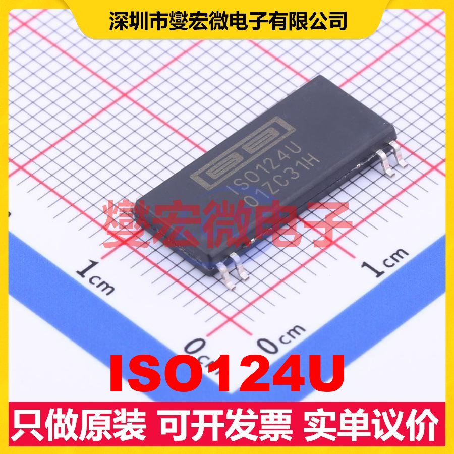 ISO124U SOIC-28-300mil 隔离式放大器芯片IC