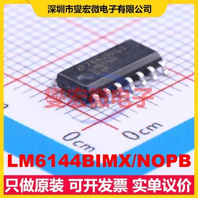 LM6144BIMX/NOPB SOIC-14 四路运算放大器芯片IC
