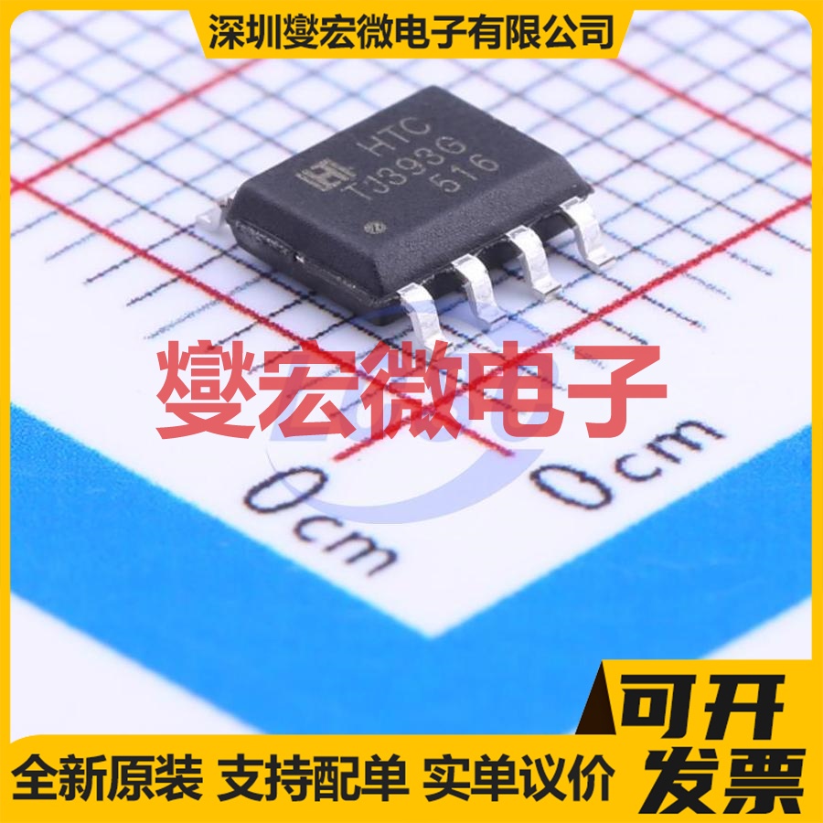 TJ393GD SOP-8 比较器