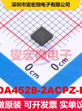 ADA4528-2ACPZ-RL LFCSP-8(3x3) 仪器放大器 线性 集成芯片IC