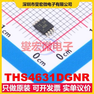 THS4631DGNR HVSSOP-8-EP FET输入放大器芯片IC