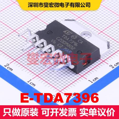 E-TDA7396 Multiwatt-11 音频放大器 线性 集成芯片IC