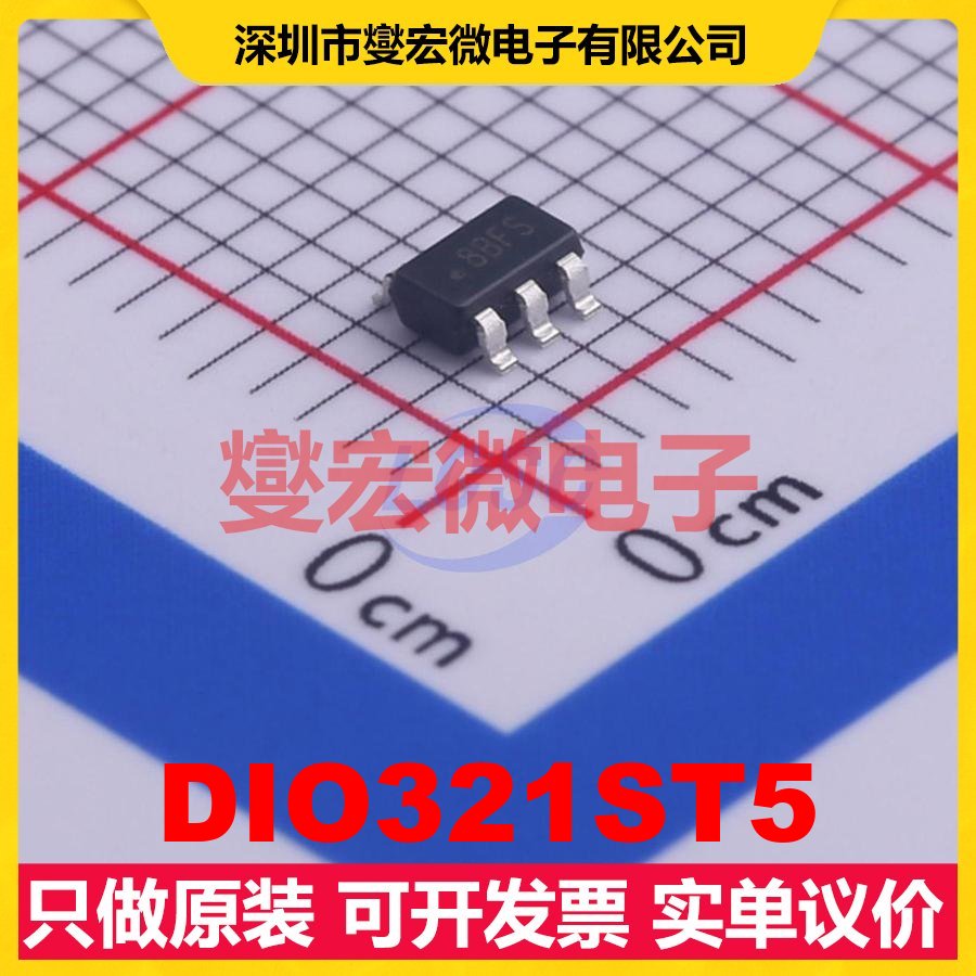 DIO321ST5 SOT-23-5 运算放大器芯片IC
