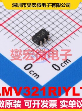 LMV321RIYLT SOT-23-5 单路运算放大器芯片IC