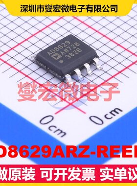 AD8629ARZ-REEL7 SOIC-8 双路精密运算放大器芯片IC