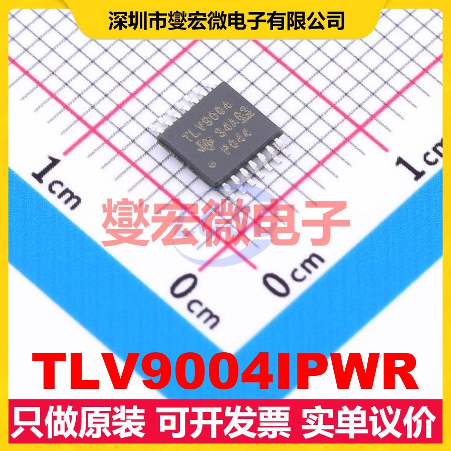 TLV9004IPWR TSSOP-14 四路运算放大器芯片IC