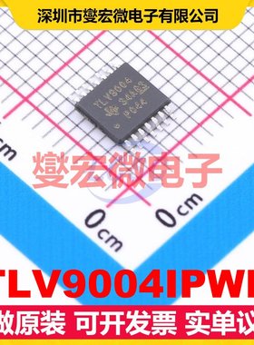 TLV9004IPWR TSSOP-14 四路运算放大器芯片IC