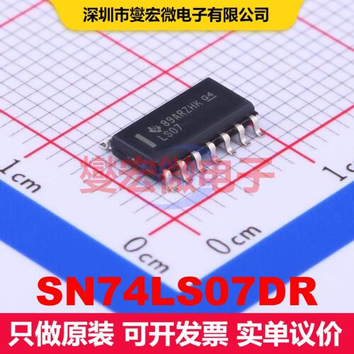 SN74LS07DR SOIC-14 缓冲器/驱动器/接收器/收发器 逻辑 集成芯片