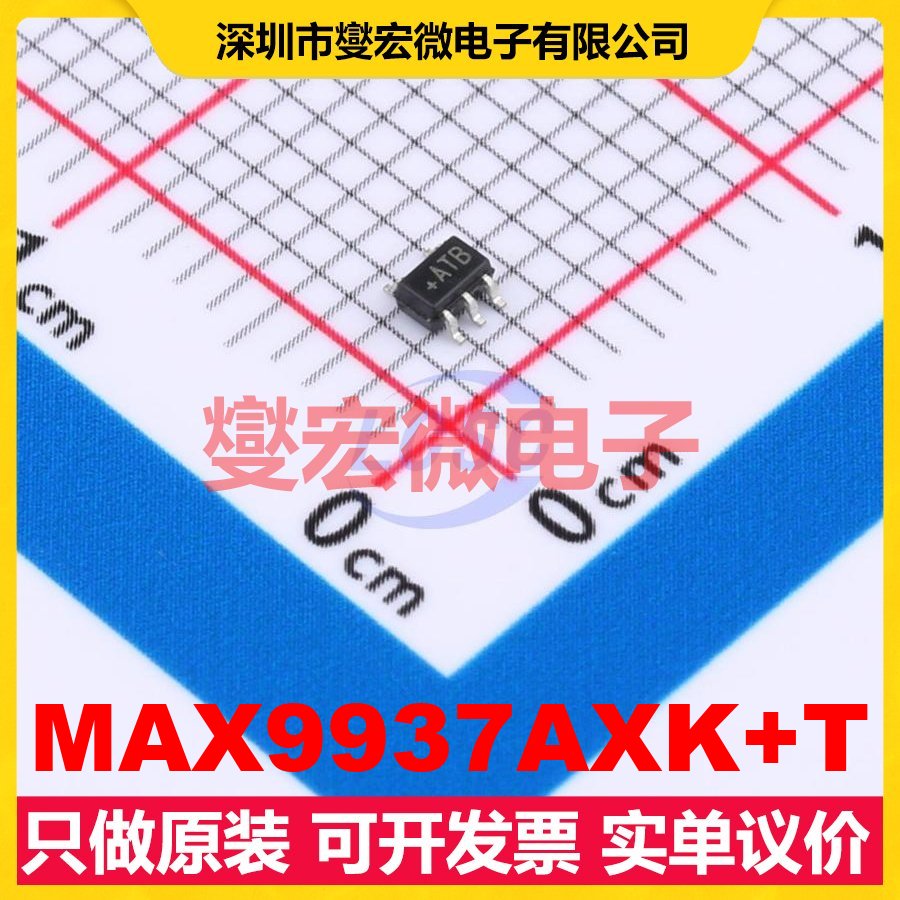 MAX9937AXK+T SC-70-5 单路电流感应放大器芯片IC