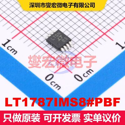 LT1787IMS8#PBF MSOP-8 仪器放大器 线性 集成芯片IC