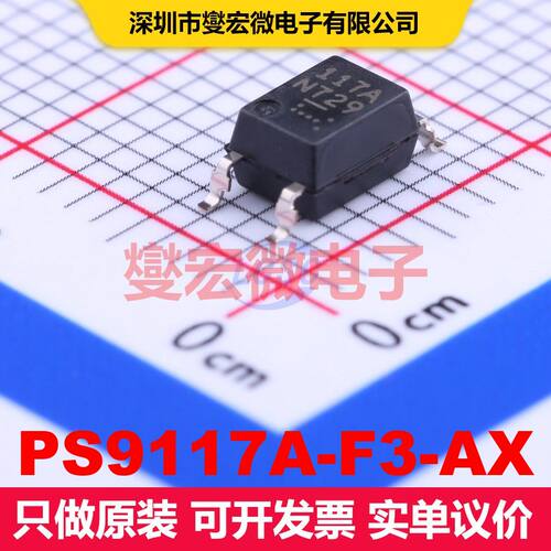 PS9117A-F3-AX SOIC-5-175mil 逻辑输出光耦 光电耦合器 隔离芯片