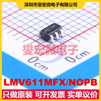 LMV611MFX/NOPB SOT-23-5 单路运算放大器芯片IC