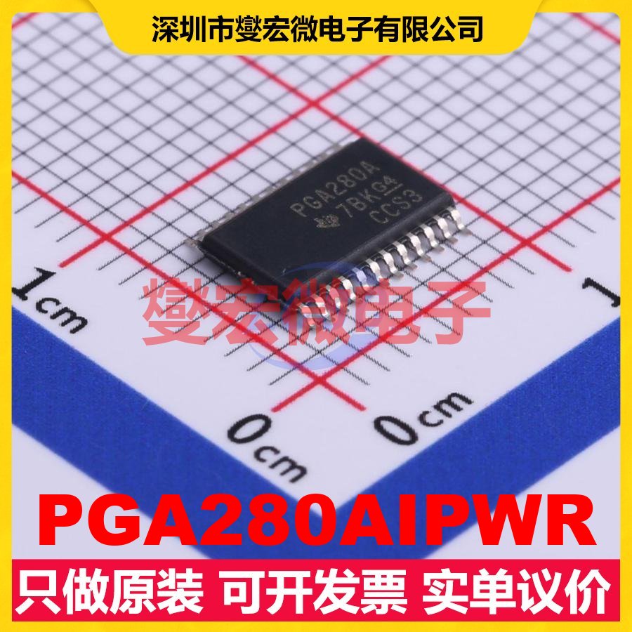 PGA280AIPWR TSSOP-24 特殊功能放大器芯片IC