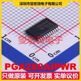 PGA280AIPWR TSSOP-24 特殊功能放大器芯片IC