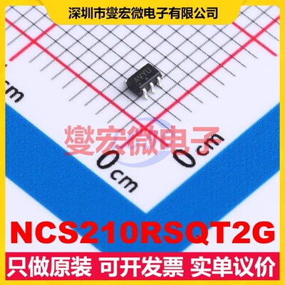 NCS210RSQT2G SC-70-6 单路电流感应放大器芯片IC