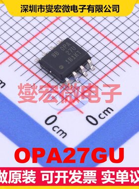 OPA27GU SOIC-8 单路精密运算放大器芯片IC