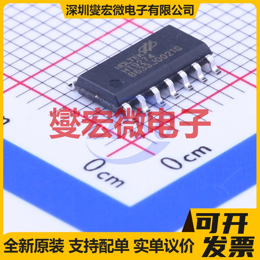 HT9274 SOIC-14 运算放大器