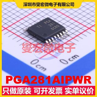 PGA281AIPWR TSSOP-16 单路精密运算放大器芯片IC