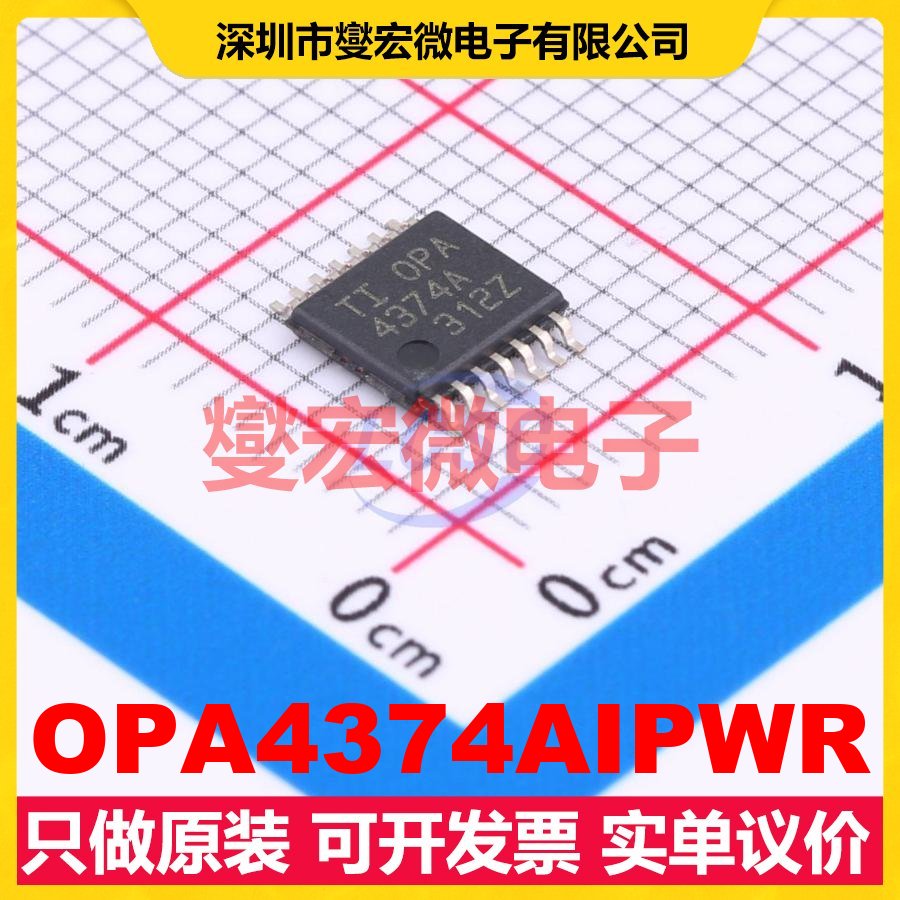 OPA4374AIPWR TSSOP-14 四路运算放大器芯片IC