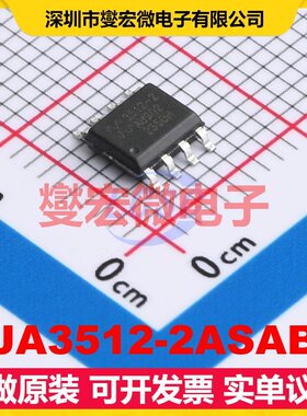 ZJA3512-2ASABT SOIC-8 双路精密运算放大器芯片IC