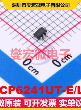 MCP6241UT-E/LT SC-70-5 单路运算放大器芯片IC
