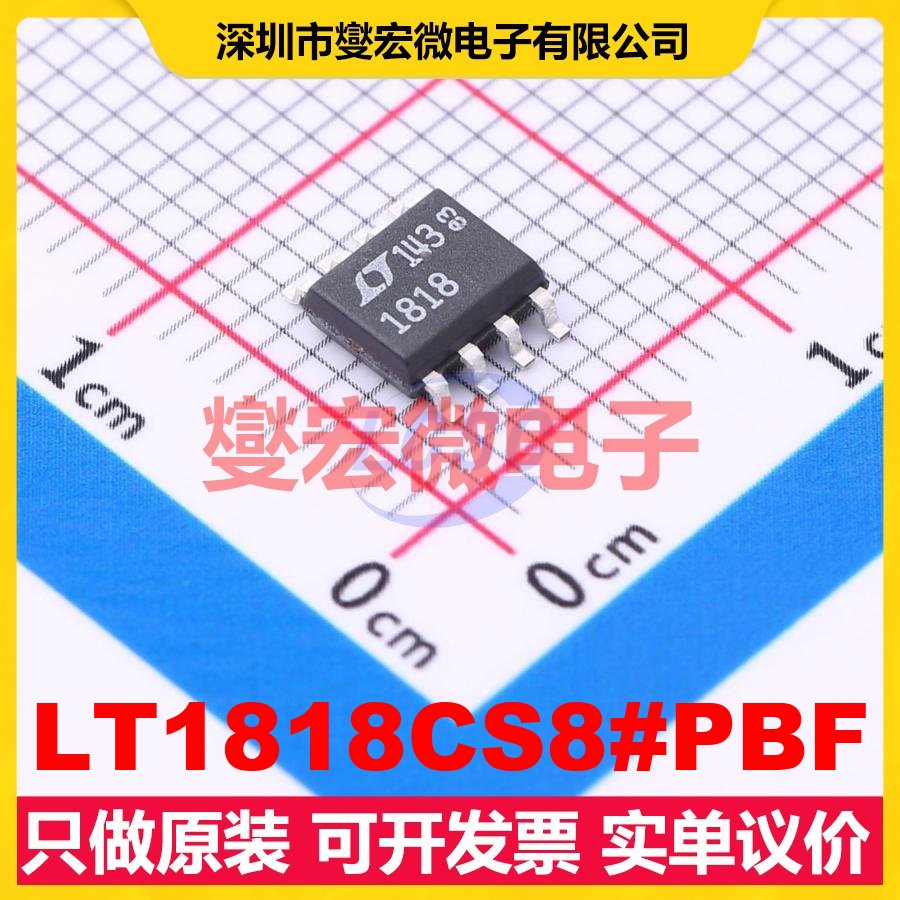 LT1818CS8#PBF SOP-8 单路运算放大器芯片IC