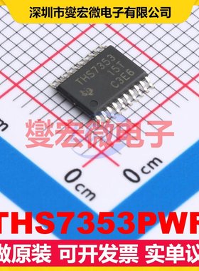 THS7353PWR TSSOP-20 三路视频放大器芯片IC