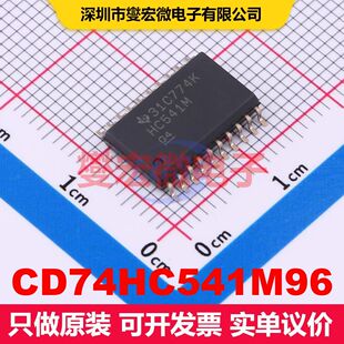 CD74HC541M96 SOIC-20-300mil 缓冲器/驱动器/接收器/收发器 逻辑