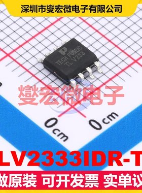TLV2333IDR-TP SOP-8 精密运算放大器芯片IC