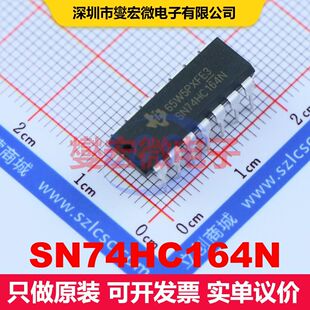 SN74HC164N DIP-14 移位寄存器 逻辑 集成芯片IC