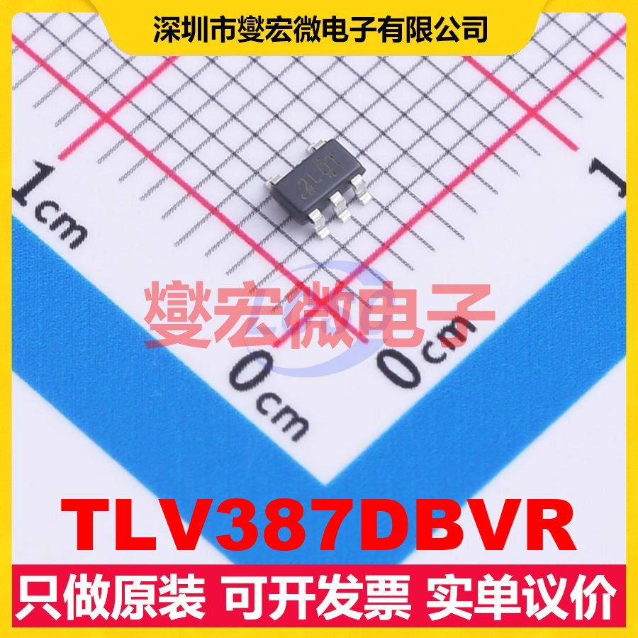 TLV387DBVR SOT-23-5 单路精密运算放大器芯片IC