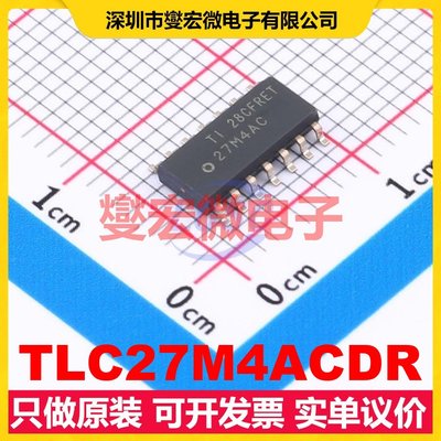 TLC27M4ACDR SOIC-14 精密运算放大器芯片IC