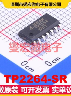 TP2264-SR SOIC-14 四路运算放大器芯片IC